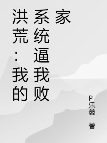 四合院：饭盒？喂狗也不喂秦淮如