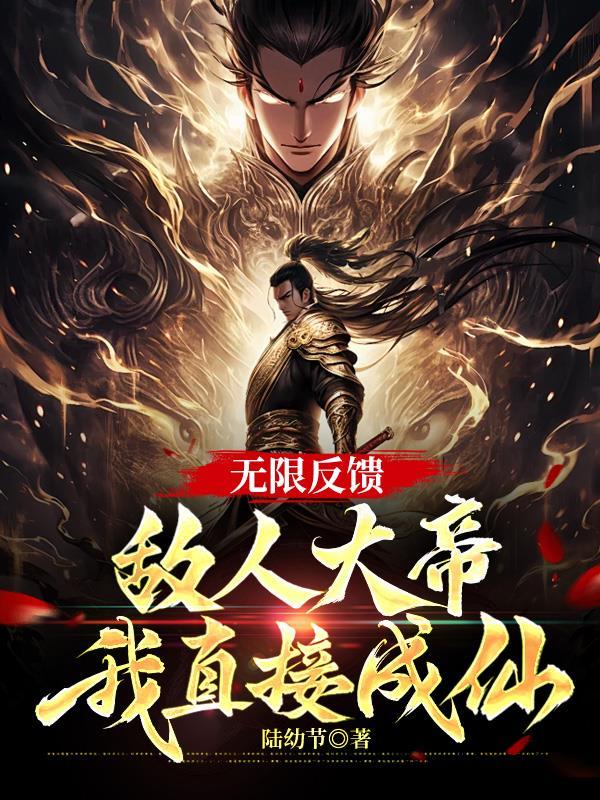 贵族学院:黑玫瑰复仇守则