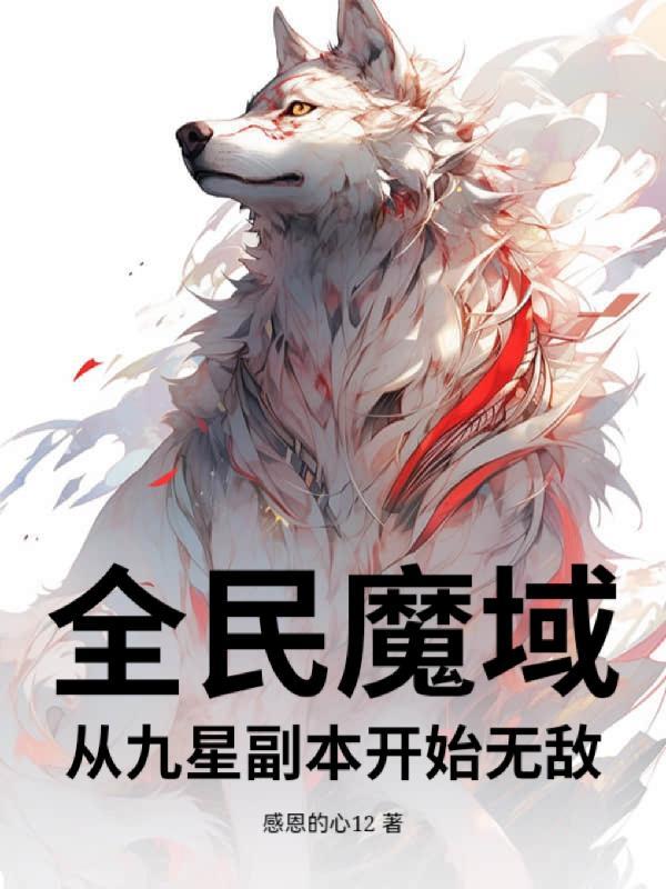 英雄无敌之怒海狂涛