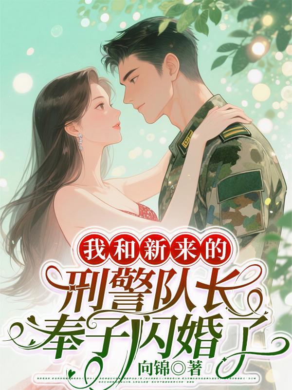 被我养的小可怜强吻了
