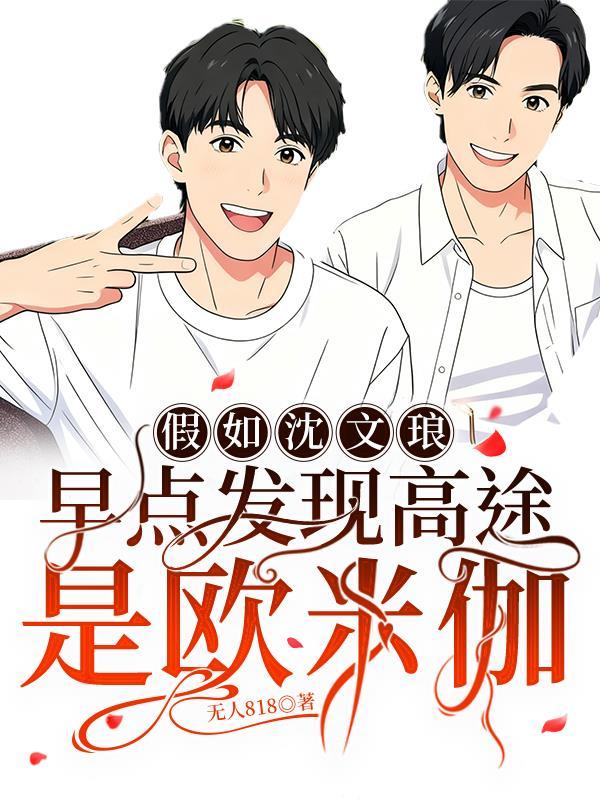 崇祯：我的大明工业帝国