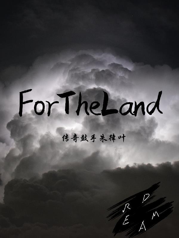 从神龙政变开始建立千年世家