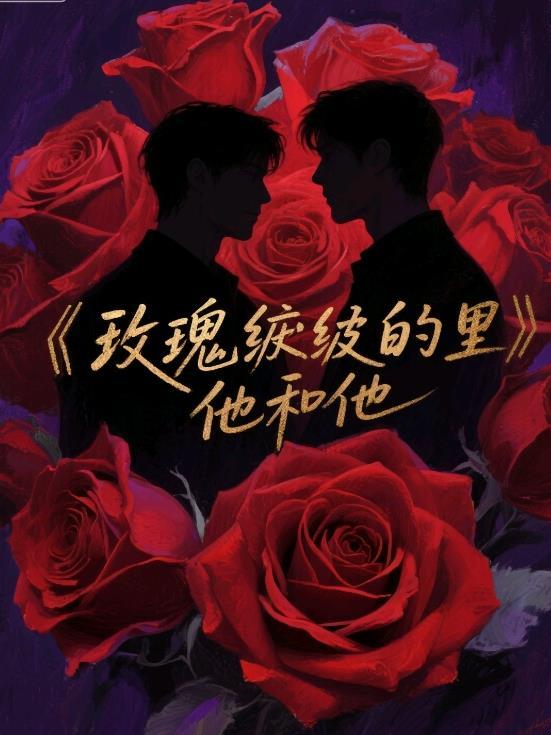 重生归来她只想变强