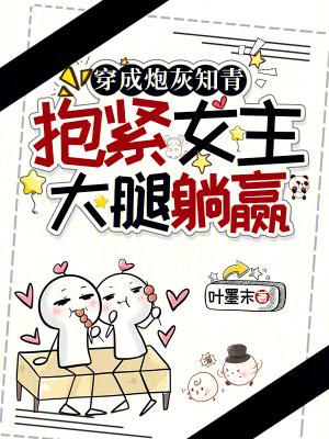 抢了娄晓娥,傻柱许大茂双双绝户