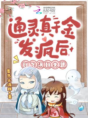 洪荒:三清归三道,盘古乐疯了