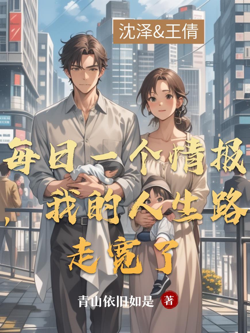 涅盘归:废柴嫡女搅风云