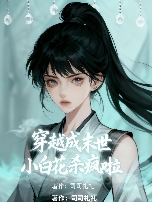 明末之从我一打二开启