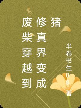 我在影视世界建神国