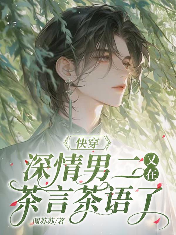 火影忍者：砂隐海汐录