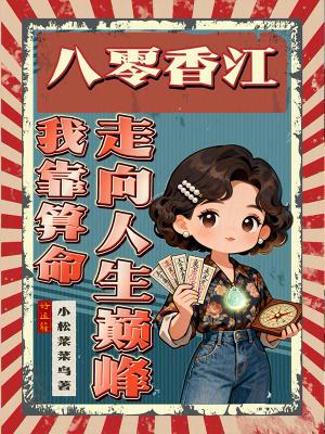 玫瑰苦刑