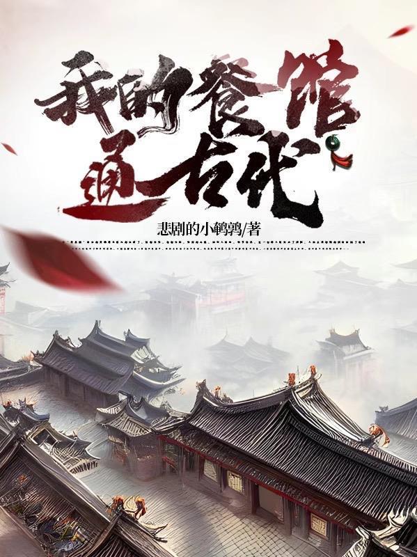奥特:赛罗家的小丫头