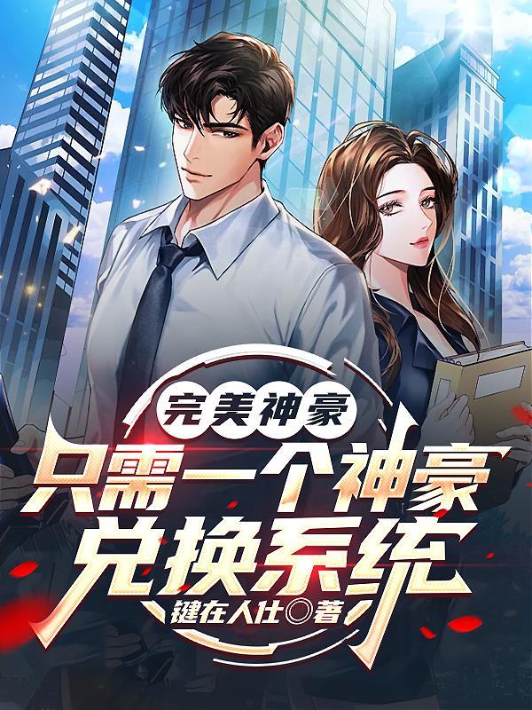 三国开局之被吕