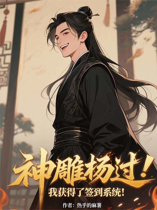 女修在现代发明光大风水学