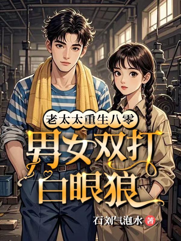 鬼灭：蝴蝶忍总用病态的眼神看我