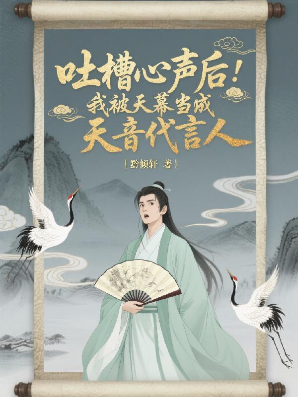 人生重启之守护