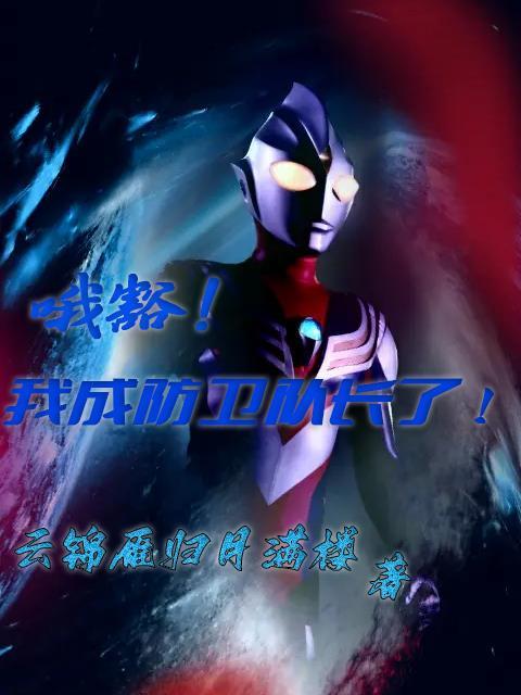 穿到原神怎么办