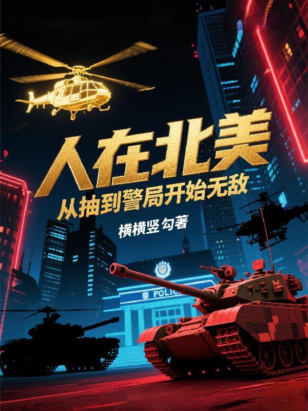北翼科技有限公司