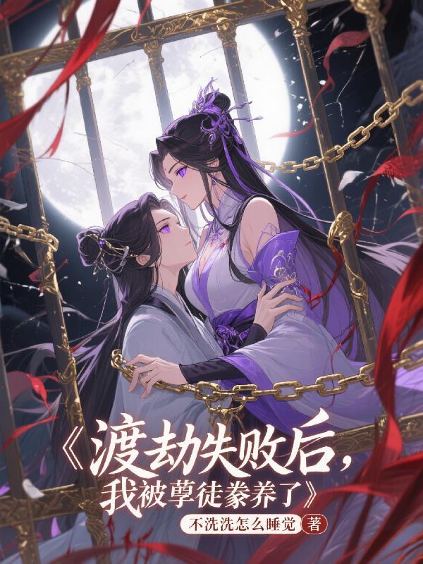 叩星穴马丹阳天星十二穴