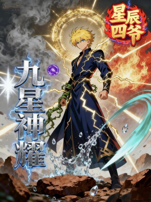 李寒衣怎么了
