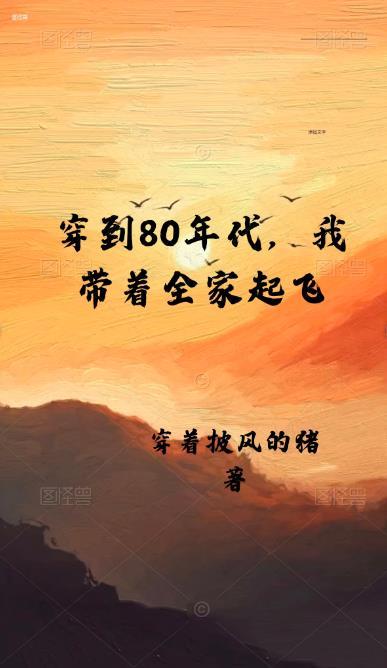 原神:璃月七星,沉迷我的网吧