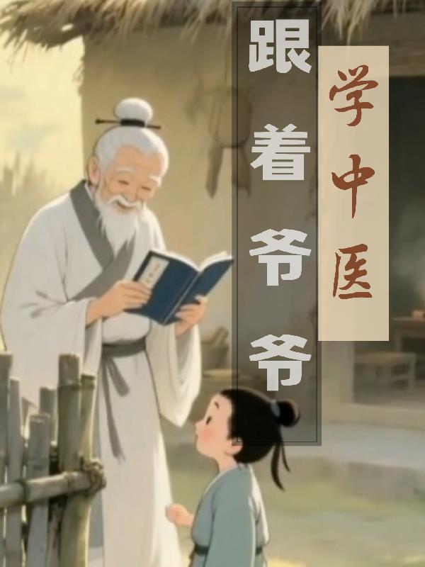 真武九龙仙帝