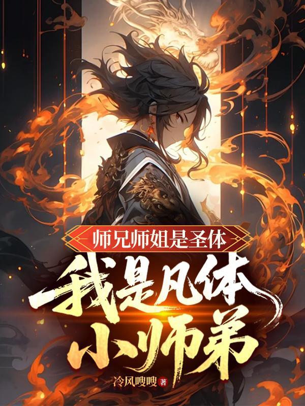 一念成佛一念成魔是佛还是魔