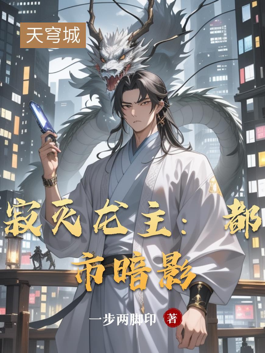 四合院六零我养着很多女人