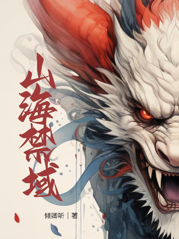 龙狱天王,黑道太子