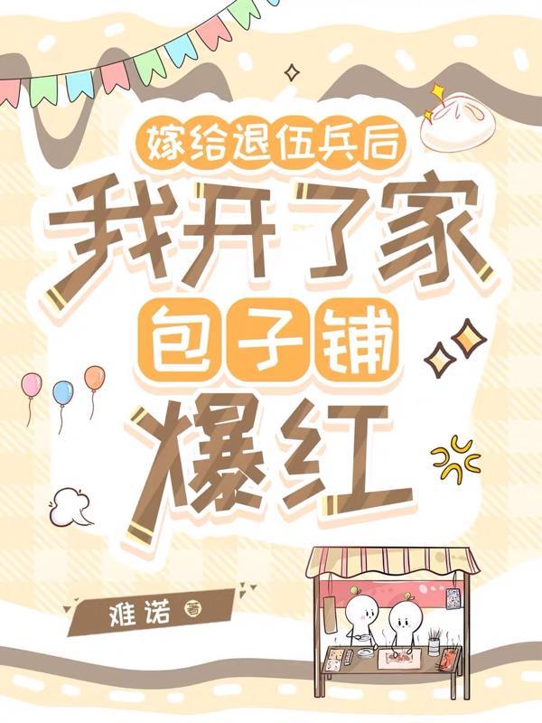 攻略邪神后我成了世界之神