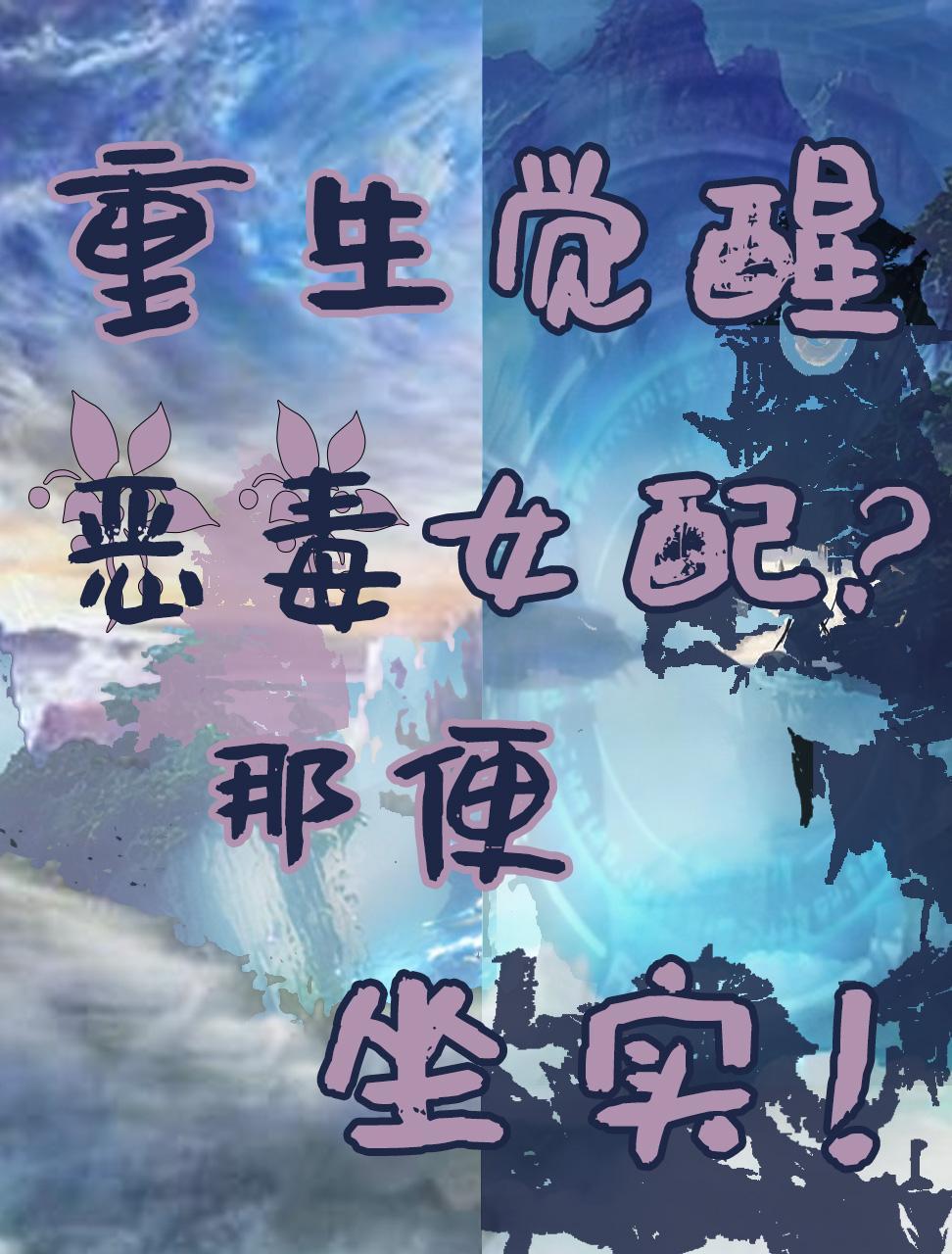 权利巅峰青云之路