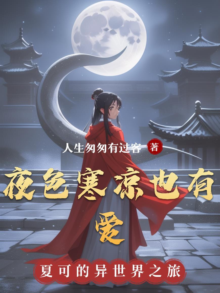 带领宇智波决战万界