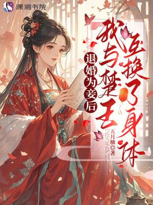 当国委回首三十年