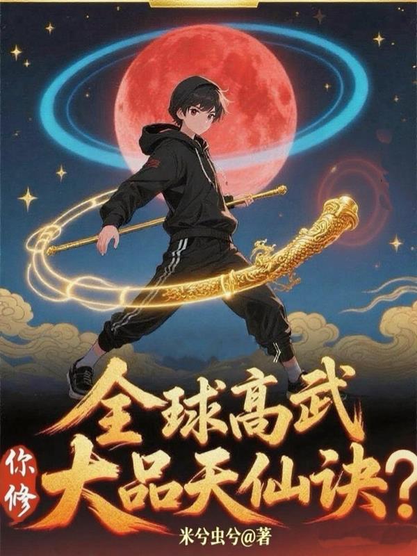 寂星灭