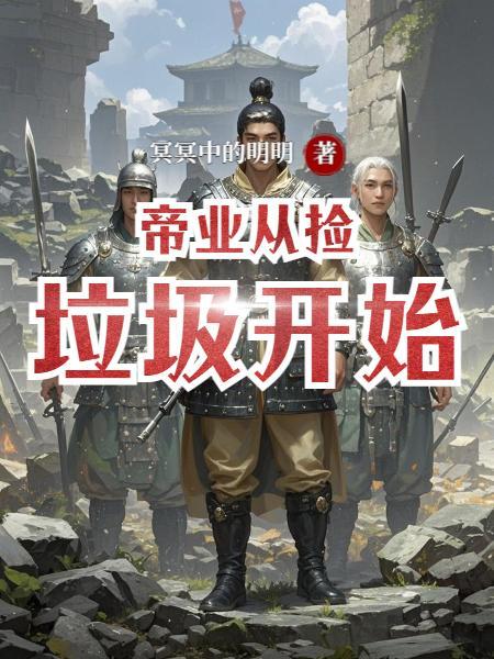 天眼鉴宝：佛缘秘藏