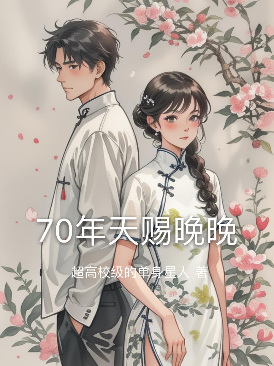 栩栩如生by小叙