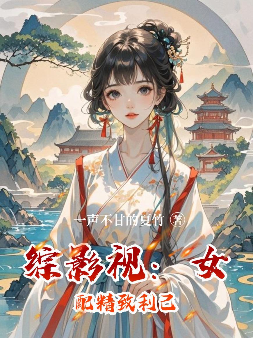 祭火密码