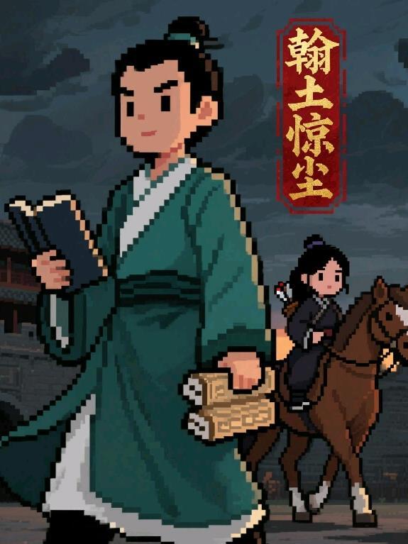 万艳同悲?我偏要百花齐放!