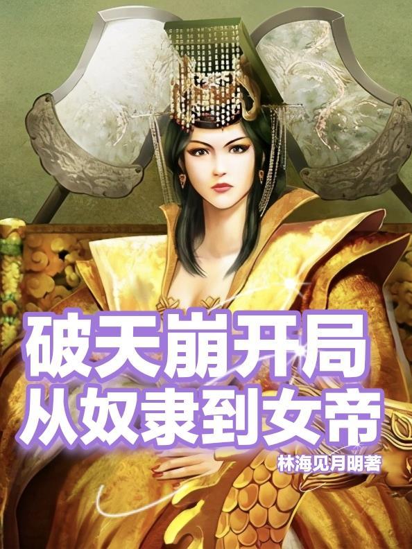 银炎刻印:教授他总想解约