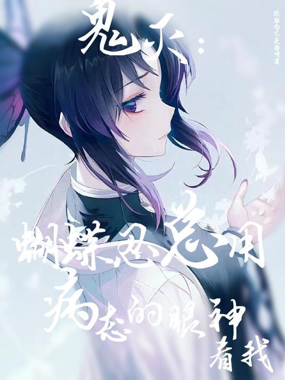 综影视冰沁
