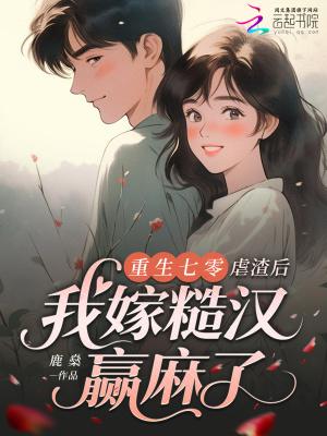 修仙大佬回岛后:网友天天催上架