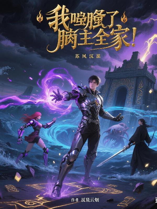 盗墓之秦始皇陵