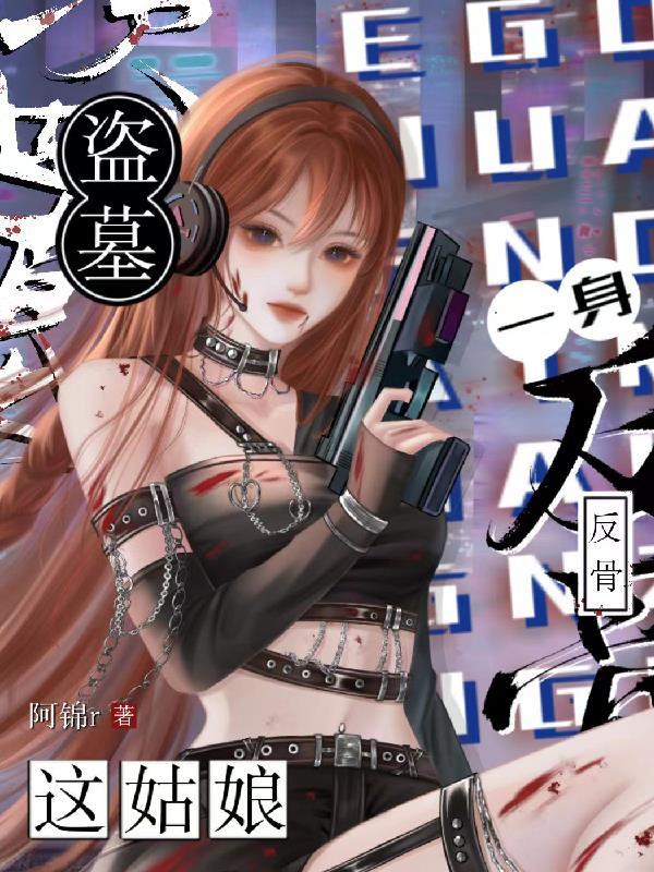 中医：开门解锁鬼门十三针
