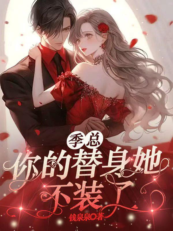 都市修真：开局一枚神秘玉佩