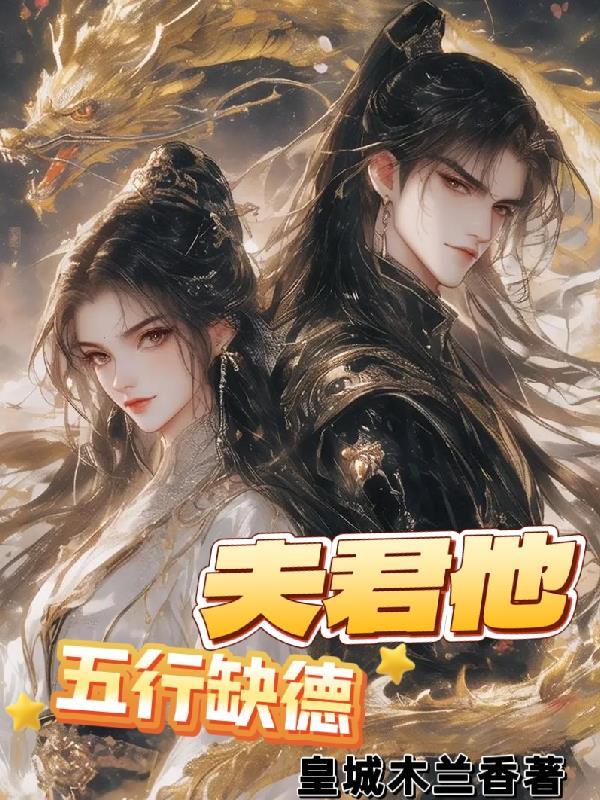 诸天港片：开局闪电奔雷拳