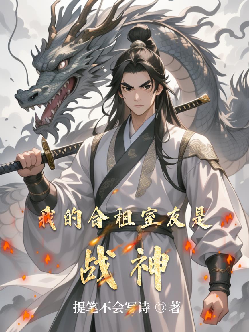 僵尸助战襄阳城,带走郭夫人