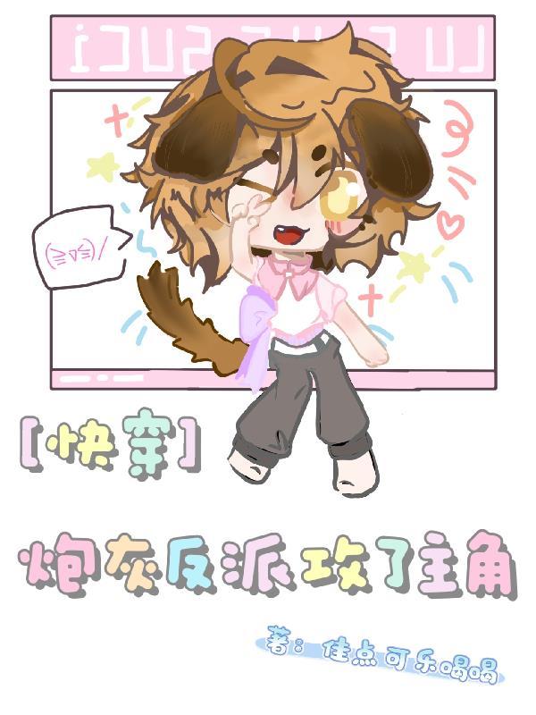 湮晓：无冕之月