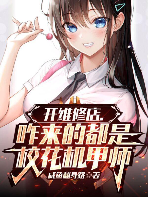 我写的黑历史都成真了
