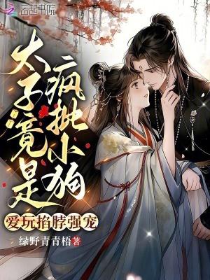 从精神病院走出的地仙路