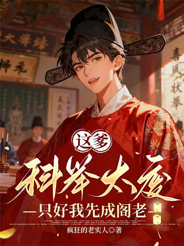 换亲后，小知青被军官丈夫娇宠啦