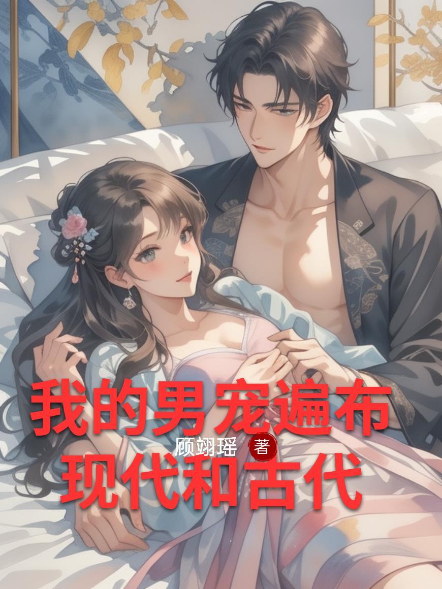 我身蜈蚣煞:靠吞鬼成了阴商大佬